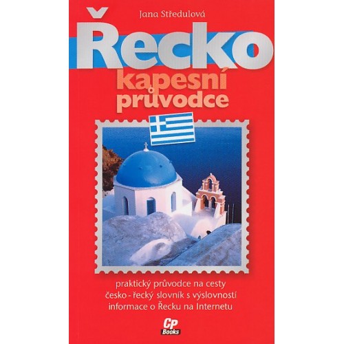 ŘECKO