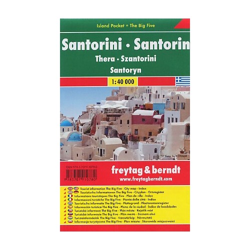 SANTORINI