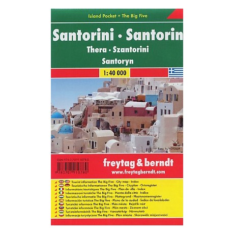 SANTORINI