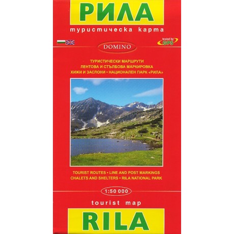 RILA