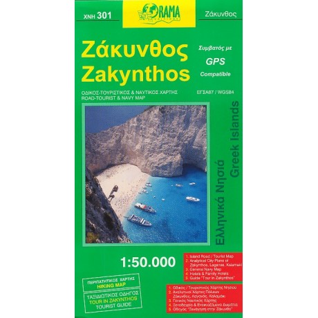 ZAKYNTHOS