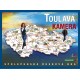 TOULAVÁ KAMERA-SPOLEČENSKÁ HRA