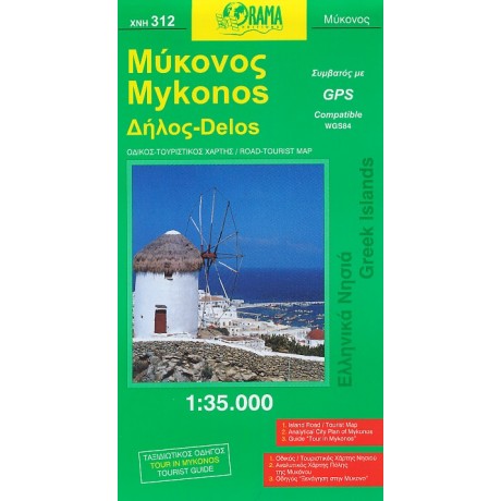 MYKONOS