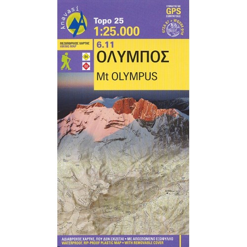 MOUNT OLYMPOS