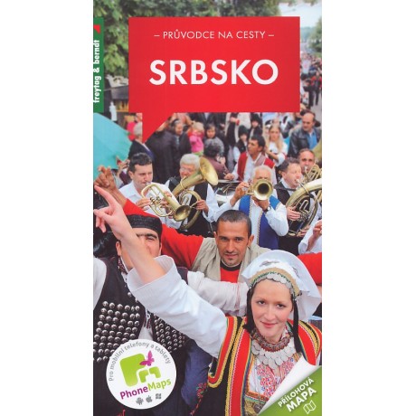 SRBSKO