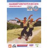 KALENDÁŘ TURISTICKÝCH AKCÍ 2018 - STŘEDOČESKÁ OBLAST