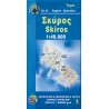 SKYROS