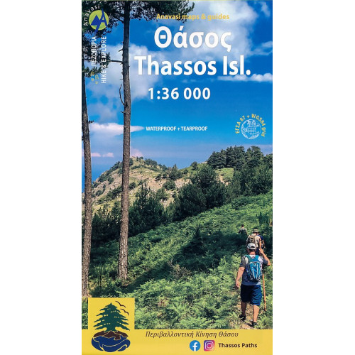 THASOS