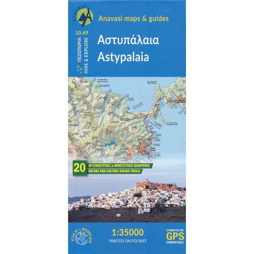 ASTYPALAIA