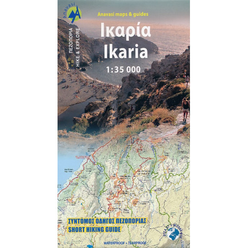 IKARIA