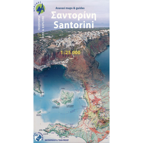 SANTORINI