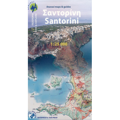 SANTORINI