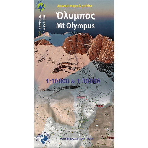 MOUNT OLYMPUS / OLYMP